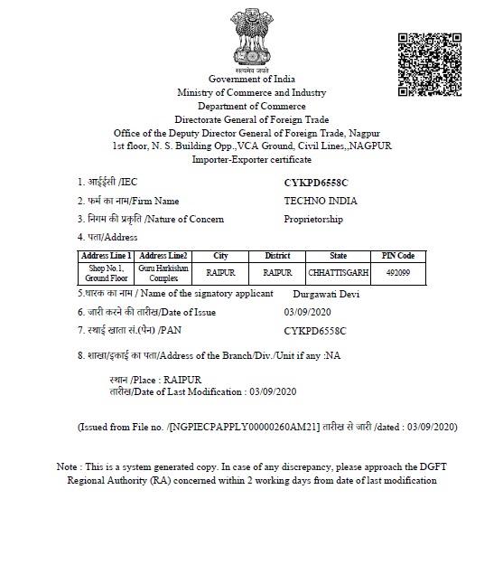 gst-certificate